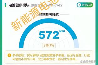 这是老将吗？杰夫-格林半场9中7&三分5中4 砍下19分3板2帽0失误